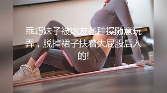 【新片速遞】良家气质黑衣苗条小美女楚楚动人温顺丰满，揉搓把玩口交吸吮，这软软大屁股啪啪抽送碰撞体验超赞美妙喷射【水印】[1.66G/MP4/58:12]