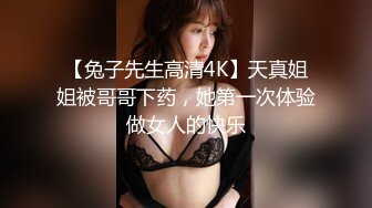 [MP4/ 289M] 邪恶二人组下药迷翻对门的年轻少妇屁眼和鲍鱼一起玩爽歪歪