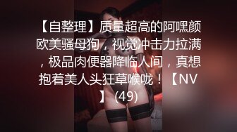 [MP4/2.08G]6-12最新 非常漂亮的夜场女神和金主打炮，干完竟然叫来她亲姐姐【也很美】来双飞