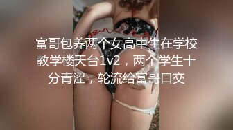 高颜值极品大奶美艳少妇，超薄肉丝高跟站立后入表情迷人大奶狂甩，调情诱惑跪舔深喉道具