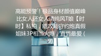 【下集】小叔诱奸鲜肉侄子,小处男不会用涛涛,帮他戴好坐奸嫩鸡