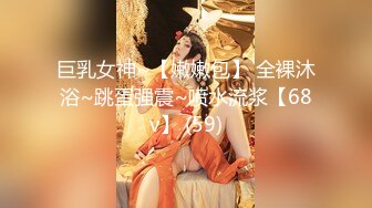 STP13277 高颜值长相甜美亚籍妹子性感黑色网袜张开腿跳蛋震动道具JJ爆菊非常诱人