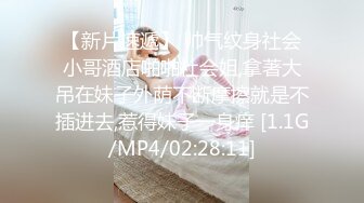 皇家华人 KM-002 情欲按摩师到府服务