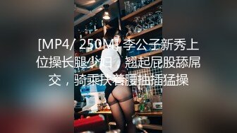 [MP4/367MB]《牛总全国探花》酒店约嫖酒吧坐台妹观音坐莲侧入各种姿势草到大声淫叫