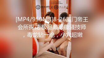 [原創錄制](sex)20240217_清纯小妹