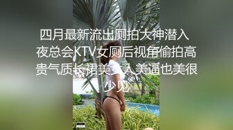 新人妹子剧情演绎勾搭足疗男技师，门锁足了怕什么掏出JB看看，拨开内裤摸逼按摩床上操，口交后入抽插猛操