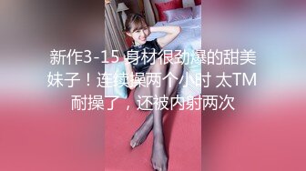 ♈♈♈【新片速遞】家庭主妇寻找刺激，【推油少年】，背着老公约SPA，享受陌生男人的爱抚，情不自禁让鸡巴插 (4)