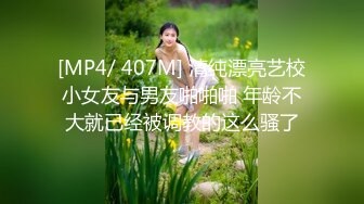 [MP4/ 347M]&nbsp;&nbsp;妖娆美少妇欧美风格跪着吃双屌 前后齐夹击 一顿后入猛如虎 射在肚子上