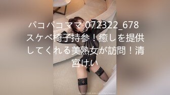 后入胖女友