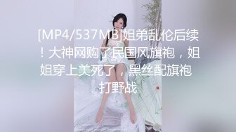 【ED Mosaic 】 俩大美女和众多粉丝里面挑选出来的屌丝男大玩双飞