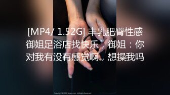 【JDYP001】林凤娇，一位屌丝男如何体验至尊会员服务？