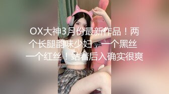 [MP4/ 2.13G] 女神级温柔小姐姐约到酒店 脱光光身材真不错 白嫩苗条大长腿逼毛黑黝黝茂密黑丝情趣扶着大屁股啪啪抽送