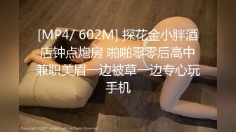 [MP4/ 932M] 168CM妖艳小骚货！全身抹精油乳交！大奶油光程亮，69姿势深