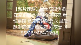 《熟女控必备绝版》【柏X彤】好像是个肚皮舞老_师订制私拍情趣裸舞打炮一应俱全无水印优酷广场舞露脸最骚最大胆网_红109V