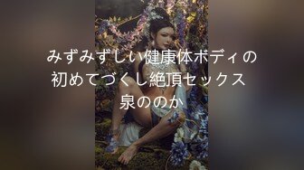 【探花】极品短发女神返场，魔鬼身材肤白如玉，粉嫩鲍鱼