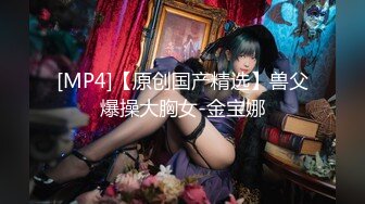 【新速片遞】 《魔手☛外购☀️极品CP》美女如云快餐店女厕后位全景偸拍超多潮女靓妹小姐姐方便☀️先看脸再看逼近景欣赏各种美鲍菊花[1220M/MP4/29:38]