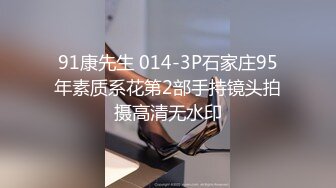 TMP0053 斑斑 约到极似前男友 天美传媒