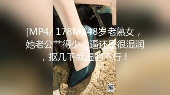 [MP4/610M]9/5最新 戴口罩的小美人莫莫奶子B穴非常粉嫩撩骚诱惑VIP1196