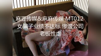 糖心出品风韵极品美娇娘up主▌小云云▌病患强奸爆艹小护士无毛嫩穴 艹死了顶到子宫了 无套内射中出