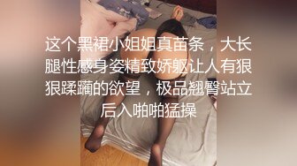 STP23409 【极品女神老师】少妇和她的小奶狗&nbsp;&nbsp;浓浓女人味&nbsp;&nbsp;荷尔蒙聚合体 骚穴淫液频出 无套啪啪撸管佳作