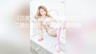 商场女厕偷_拍这少妇是憋了多久摸着B不敢放开