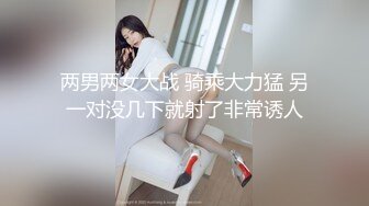 T娘【彭知熙】私拍，嗲声嗲气阴柔可人口活技术一流啪啪直男最爱 (1)