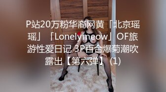 【小芊Baby】感受18岁的青春骚，稀有处女~刚18两个小屁孩下海~掰B舔奶跳蛋送入，令人口水直流 (3)