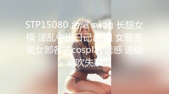 [MP4]天美传媒 TMW179 好友庆生与外送变脸师旧情复燃 莉奈