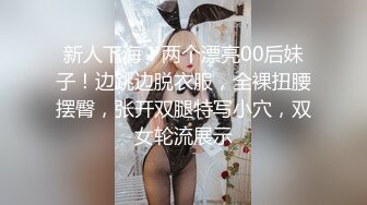 ★☆全网推荐★☆开档肉丝大奶少妇 被无套猛怼稀毛肥鲍鱼 操喷了几次 大肥臀啪啪声音诱人