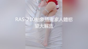 RAS-210抽象插畫家人體慾望大解放