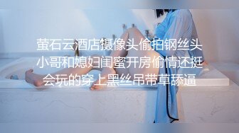 【新片速遞】高价约操极品外围女神，练舞蹈牛仔裤一字马，颜值身材超级棒，老哥馒头舔逼 ，爽的美女啊啊叫 ，深喉吃大屌 ，后入激情爆操[292MB/MP4/58:00]