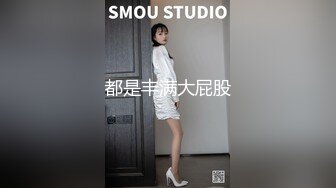 ❤️√ 【实习生表妹】巨乳学妹! sm捆绑~自慰足交 吃鸡~被纹身男友狂草 啪啪~狂射一身![2.25GB/MP4/05:00:00]