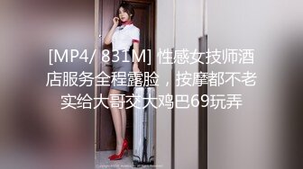 PH-043.色控.刘海美少女下海拍摄