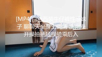 ❤️√极品反差婊90后白领丽人孙俪琪和自驾游驴友酒店玩SM群P[235MB/MP4/38:45]