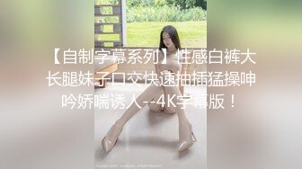 终于说服分享给狼友们欣赏 贵在真实