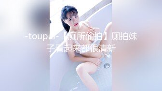 STP23656 近期全网下海最极品青春漂亮的女神 偶像明星般的9分顶级颜值 大大的眼睛炯炯有神 高挑的身材