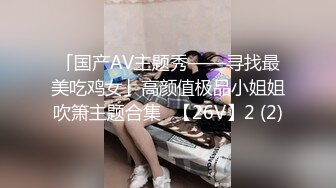 [MP4/ 612M]&nbsp;&nbsp;喜欢户外的美女骚货跟小哥野外车震超刺激，撅着屁股掰开骚穴给狼友看