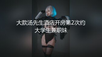 kcf9.com-【快手泄密】榜一大哥刷了几万才能看的，【妮子】，十万粉丝小网红，露点脱衣，搔首弄姿抖胸2