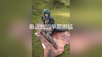 【锅锅酱】卫生间无套抽插小女仆