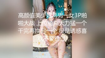 高颜值美少妇两男一女3P啪啪大战 上位骑乘大力猛一个干完再换另一个 很是诱惑喜欢不要错过!