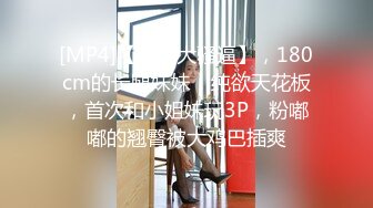 【安安老师】长开了爆乳身材尤物女神御姐Cos迦南被迷奸 阳具抽送快感却那么真实失禁喷尿