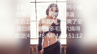 [MP4/ 288M] 最新童颜巨乳91极品身材网红女神一只小嘤嘤 绝美超顶首次露脸！