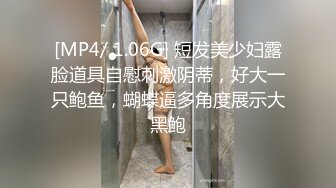 社交app约丝袜妹子口交片段，稍后送上抽插片段