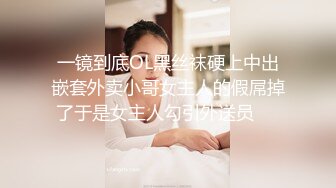 98年小幼师放学后来酒店挨操！