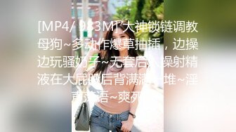 【EdMosaic】 雪乳美女销魂紫薇无预警被偷窥者强行进入中出内射