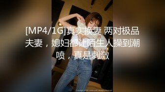 蜜桃臀 豪乳 美穴 啪啪 粉穴 性感身姿 高清720P版～稀缺資源絕版收藏7K2310