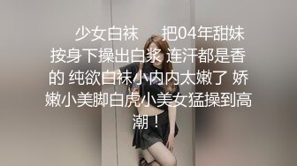 3000约操18岁纹身小妹，肉嘟嘟的肥而不腻