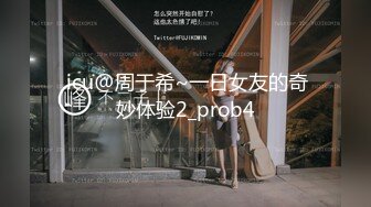 [MP4/ 139M]&nbsp;&nbsp;这个牛仔裤破洞给几分，勾搭对面门的寡妇，闷骚的一逼，木耳都黑了，不过身材还很好！