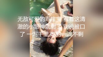 澡堂子内部员工偷拍❤️这次盯上了一个白白嫩嫩的少妇洗澡