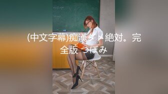 美少女 ▌多乙 ▌长筒袜美腿体育生下课后肥美鲍鱼被草的流水